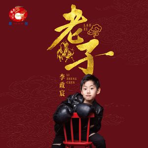 有栖花绯 《催眠微课堂》
