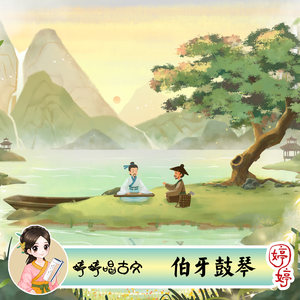 有栖花绯 《催眠微课堂》
