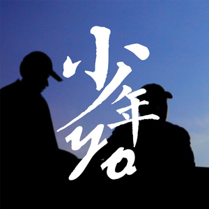 有栖花绯 《催眠微课堂》
