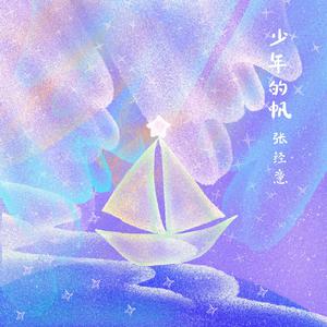 有栖花绯 《催眠微课堂》
