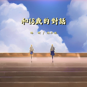 有栖花绯 《催眠微课堂》
