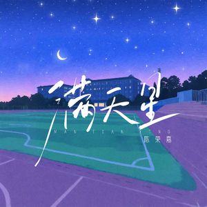 有栖花绯 《催眠微课堂》
