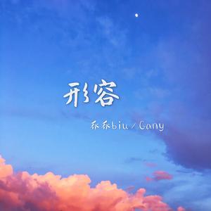 有栖花绯 《催眠微课堂》
