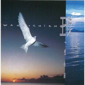 有栖花绯 《催眠微课堂》
