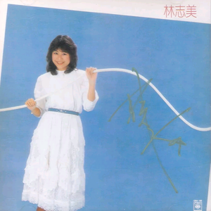 有栖花绯 《催眠微课堂》
