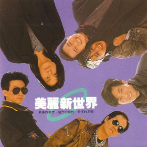 有栖花绯 《催眠微课堂》
