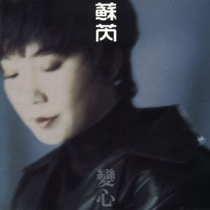 有栖花绯 《催眠微课堂》
