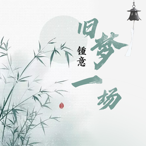 有栖花绯 《催眠微课堂》
