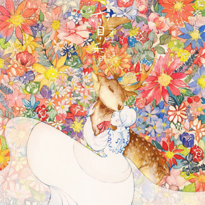 有栖花绯 《催眠微课堂》
