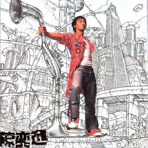 有栖花绯 《催眠微课堂》
