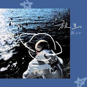 有栖花绯 《催眠微课堂》
