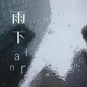 有栖花绯 《催眠微课堂》
