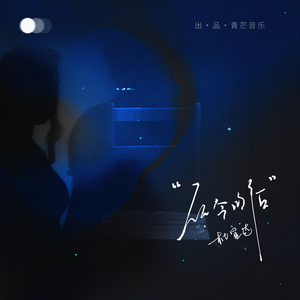 有栖花绯 《催眠微课堂》
