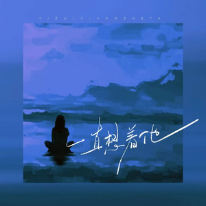 有栖花绯 《催眠微课堂》
