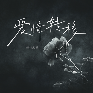 有栖花绯 《催眠微课堂》
