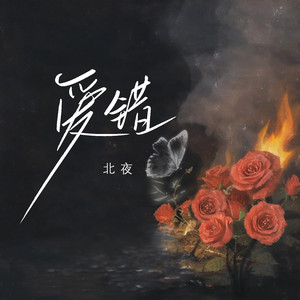 有栖花绯 《催眠微课堂》
