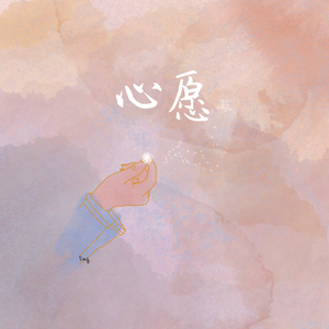 有栖花绯 《催眠微课堂》
