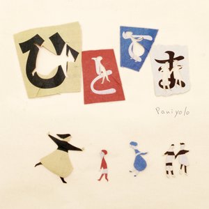 有栖花绯 《催眠微课堂》
