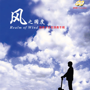 有栖花绯 《催眠微课堂》
