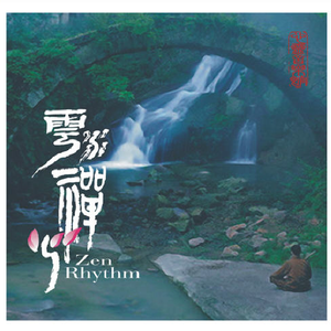 有栖花绯 《催眠微课堂》
