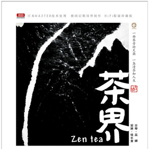 有栖花绯 《催眠微课堂》
